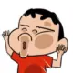 就是就是