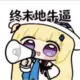 kfczaitaozhiyin