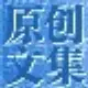 zengmsn