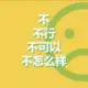 爱吃糖糖的罐罐