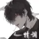 情调
