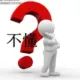 皮肤干燥怎么办