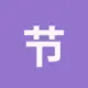 节省TRX手续费