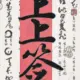 aimeng135