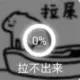 ligoudan的头像-投影工坊