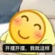 xxxyjx的头像-投影工坊