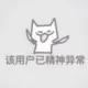 overdream的头像-投影工坊