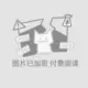 橘子配酒菜