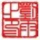 liuyu_456