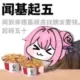 qq2088994200