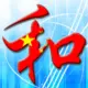 蓝天