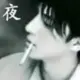 hroys2的头像-天机阁
