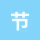 节省TRX手续费