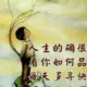 好