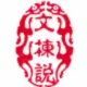 网友昵称：自媒体博客