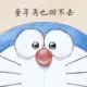 tunsir