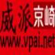 吹乒乓