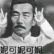 白