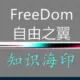大佬