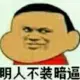 天涯海角