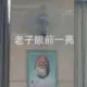 桃离兰心烟雨晴的头像-天机阁