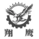 翔鹰