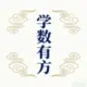 通力小猴哦
