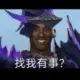 王雷的头像-投影工坊