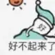 zhengzhen
