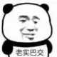 wyalq12345