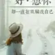 从笒以後