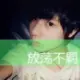 SU666745的头像-投影工坊