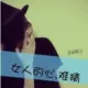 kenvas的头像-天机阁