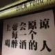 yili918的头像-投影工坊