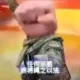 撒掉