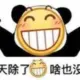 liu