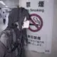 参宿三的头像-投影工坊