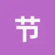 节省TRX手续费
