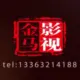 mabingchun