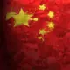 林思越的头像-天机阁