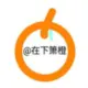xiaochen6的头像-投影工坊
