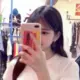 aisk