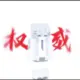 42WERv的头像-投影工坊