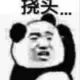 疯子的头像-投影工坊
