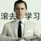zdz398589746的头像-天机阁