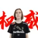 nianshao的头像-天机阁