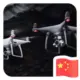 天明