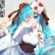 三司绫濑