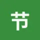 节省TRX手续费