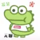qxzhl的头像-天机阁